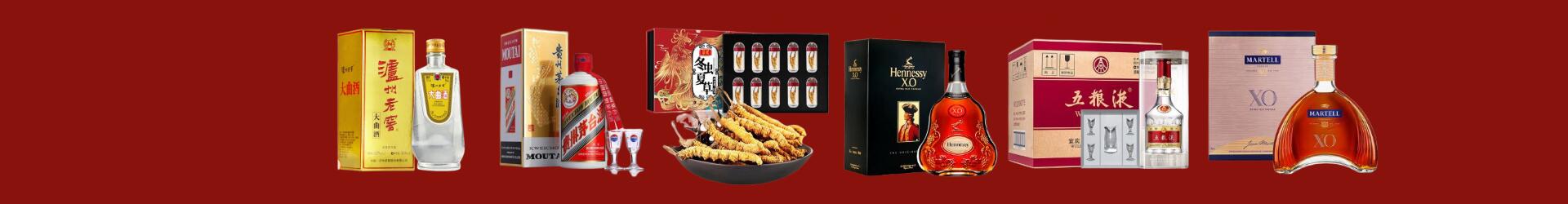 鉴酒知识-渝北回收烟酒_渝北回收烟酒公司_渝北烟酒回收_渝北进财烟酒回收店-渝北回收烟酒_渝北回收烟酒_冬虫夏草_渝北灵乐烟酒回收店