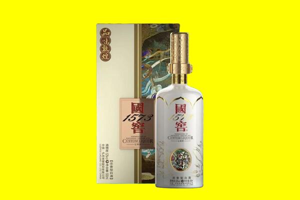渝北回收国窖1573