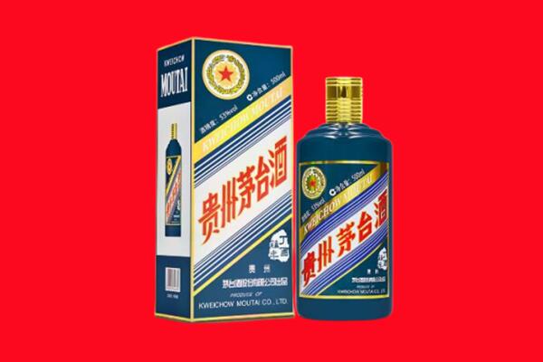 渝北回收贵州茅台.jpg
