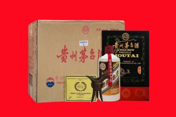渝北回收陈酿茅台酒